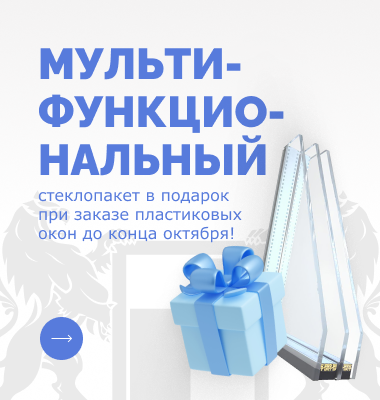 Мультифункциональность