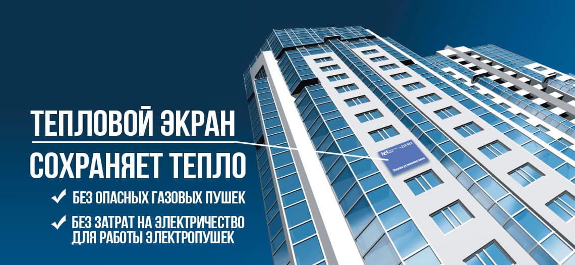 Можно ли ставить пластиковые окна зимой? Можно ли ставить пластиковые окна зимой?