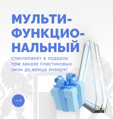 Мультифункциональность