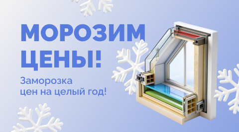 Stop-цена