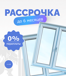 Акции и бонусы